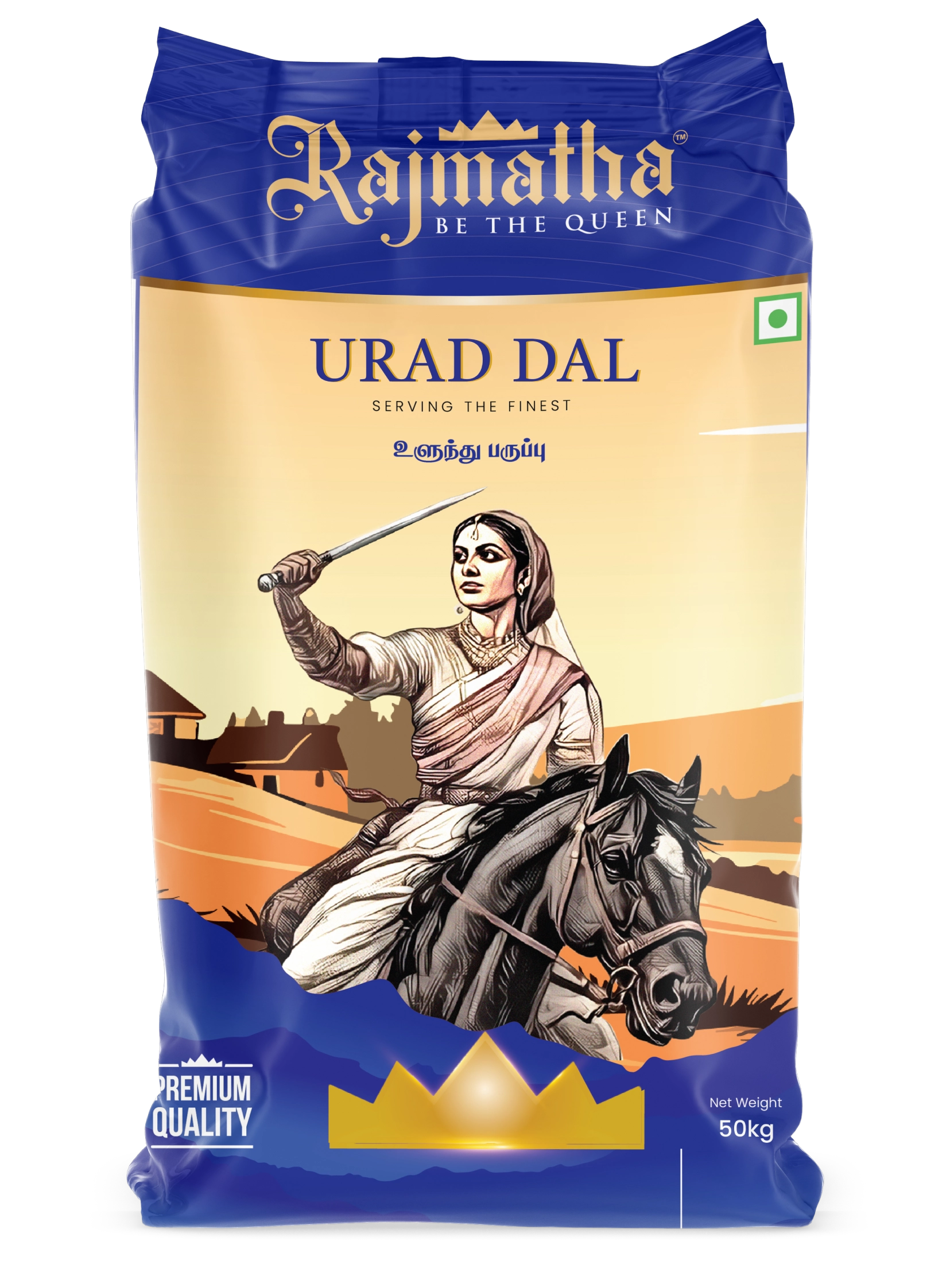 50kg urad dal