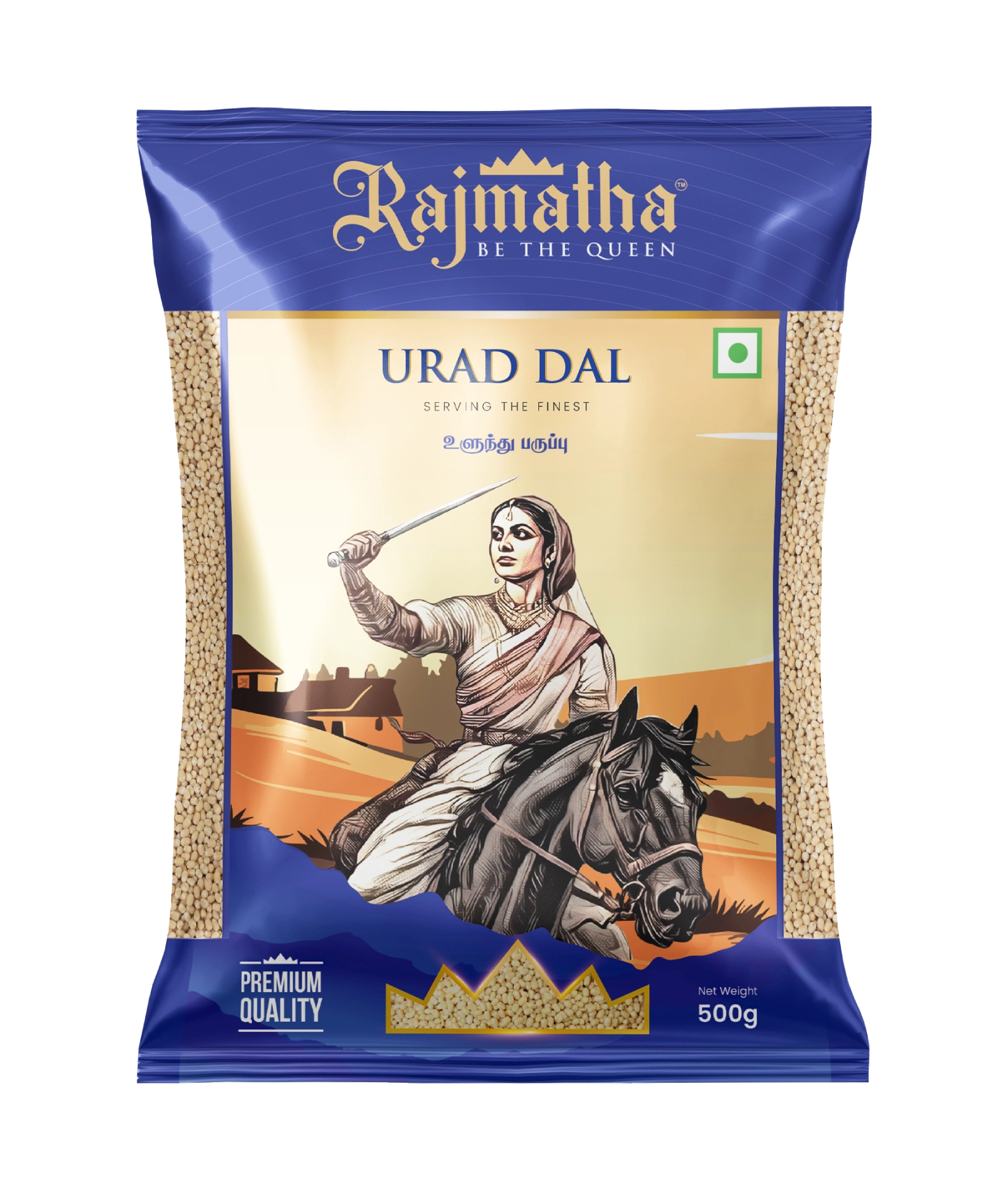 Urad Dal 500g