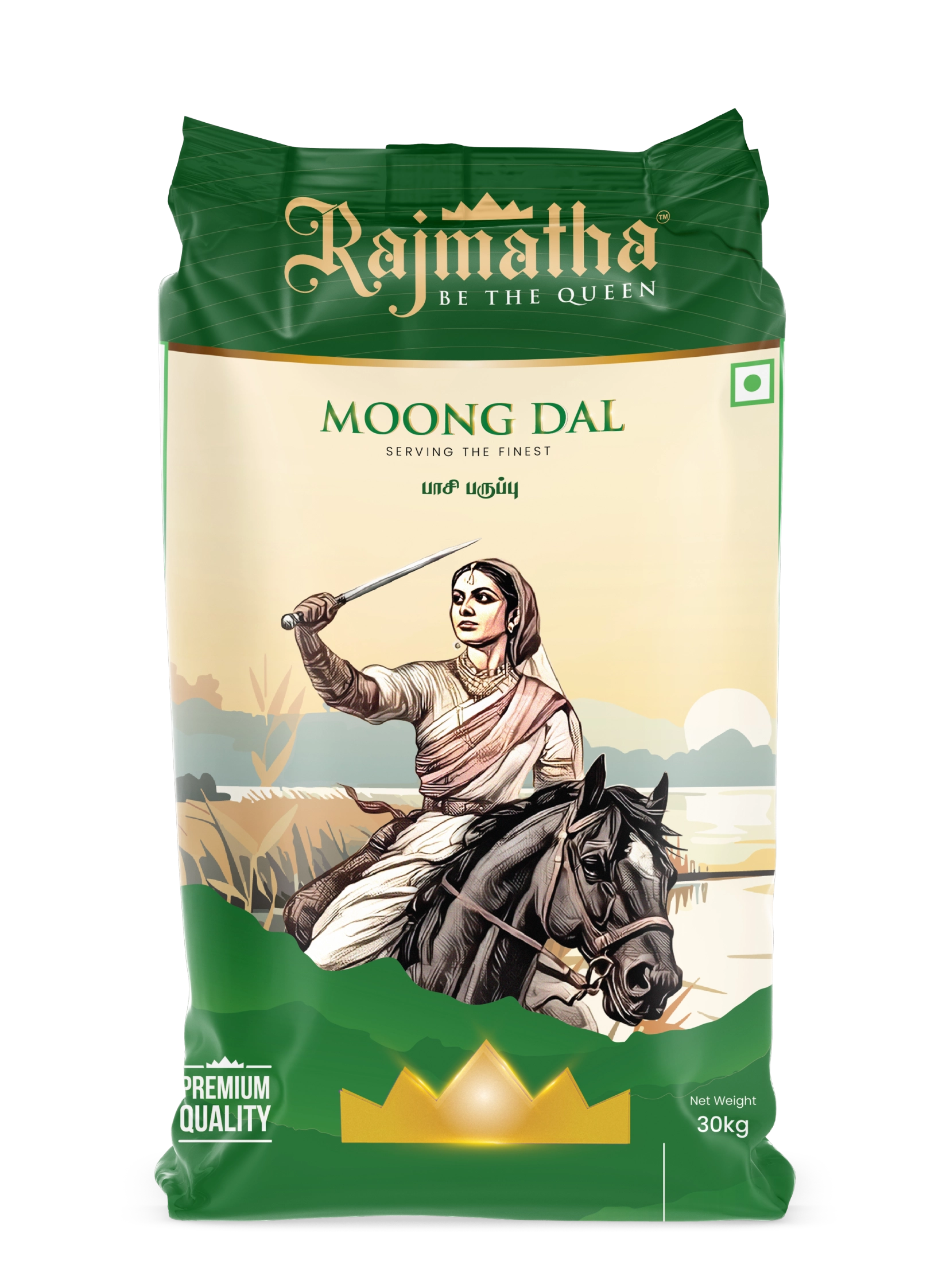 moong dal 30kg 1