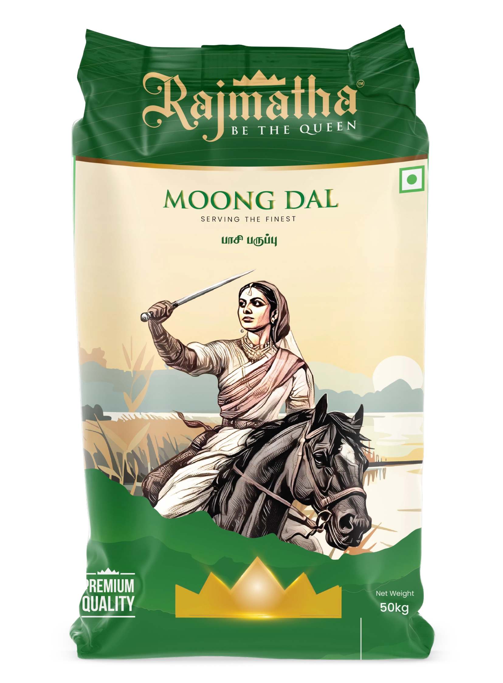 moong dal 50kg 1