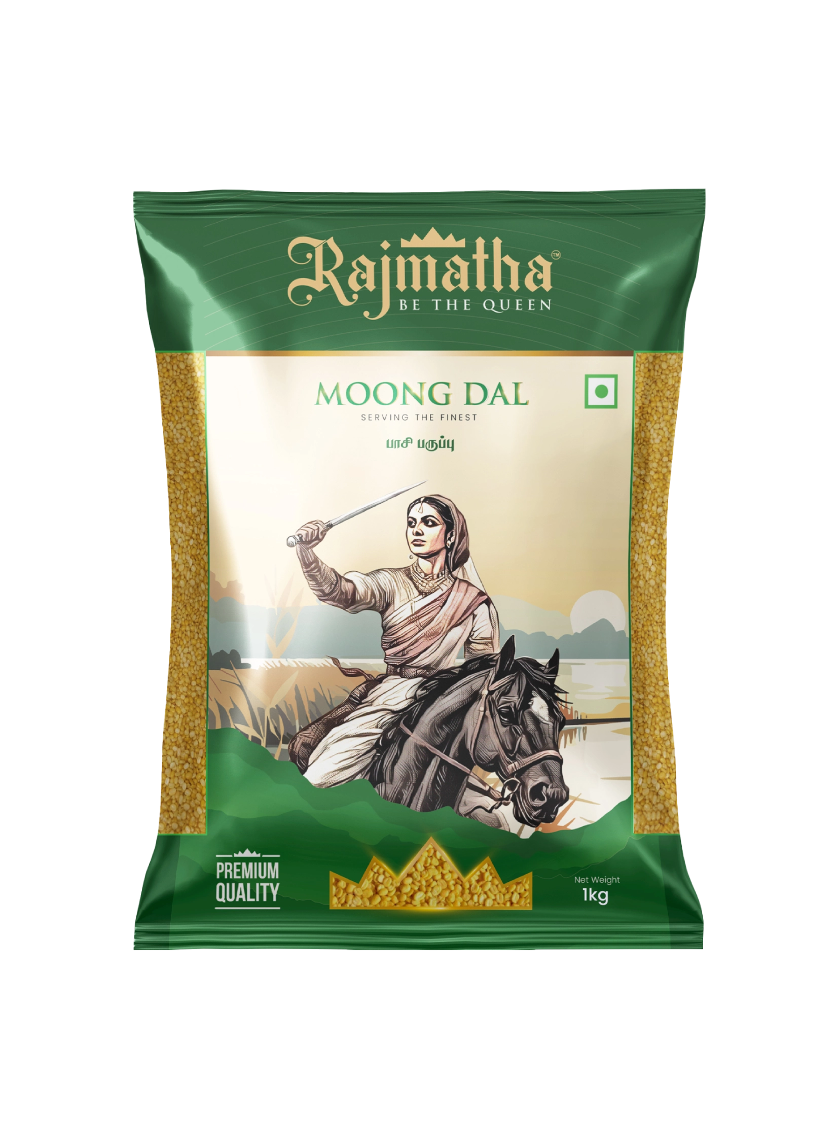 rajmatha moong dal 1kg