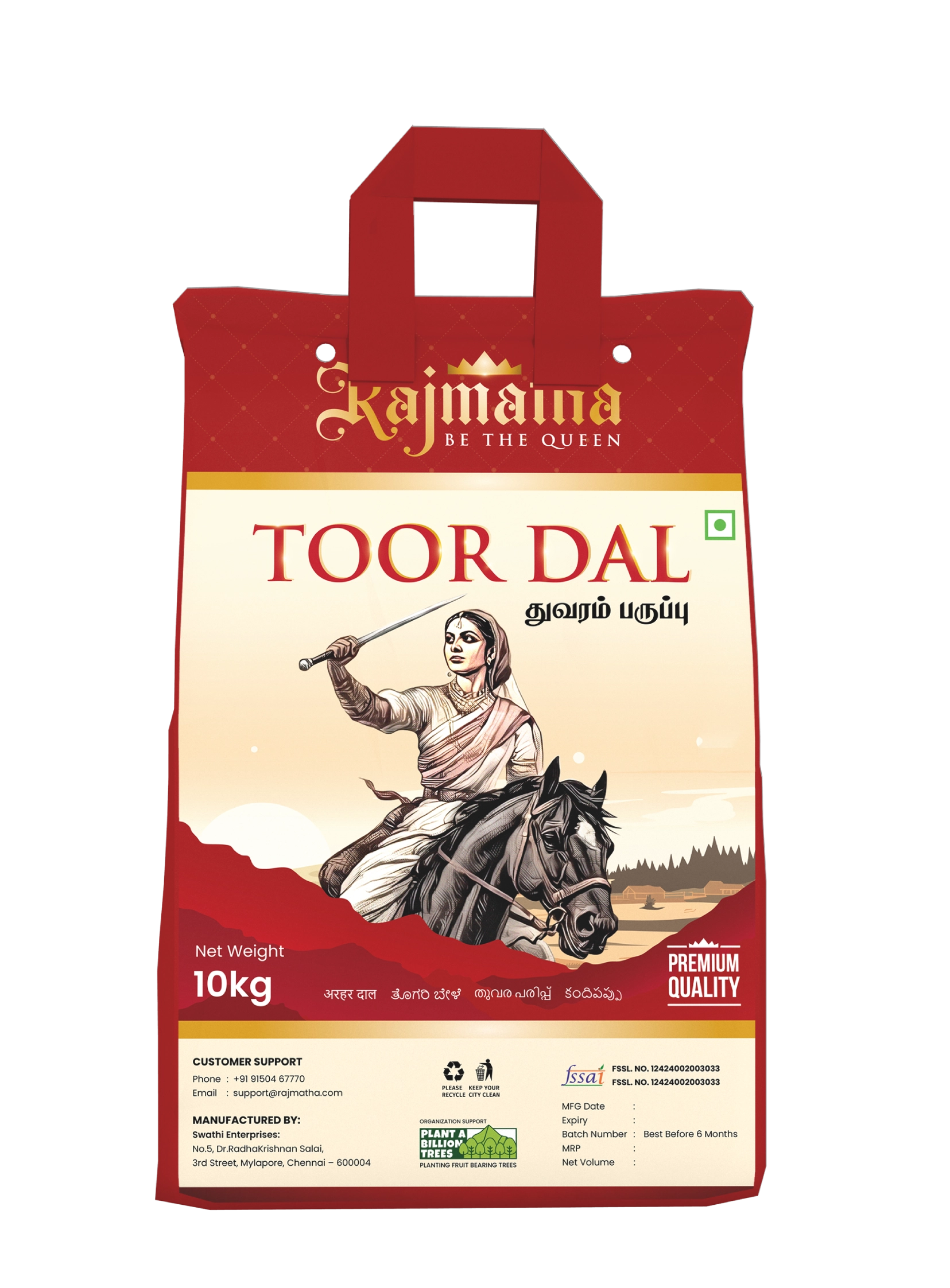 rajmatha toor dal 10kg