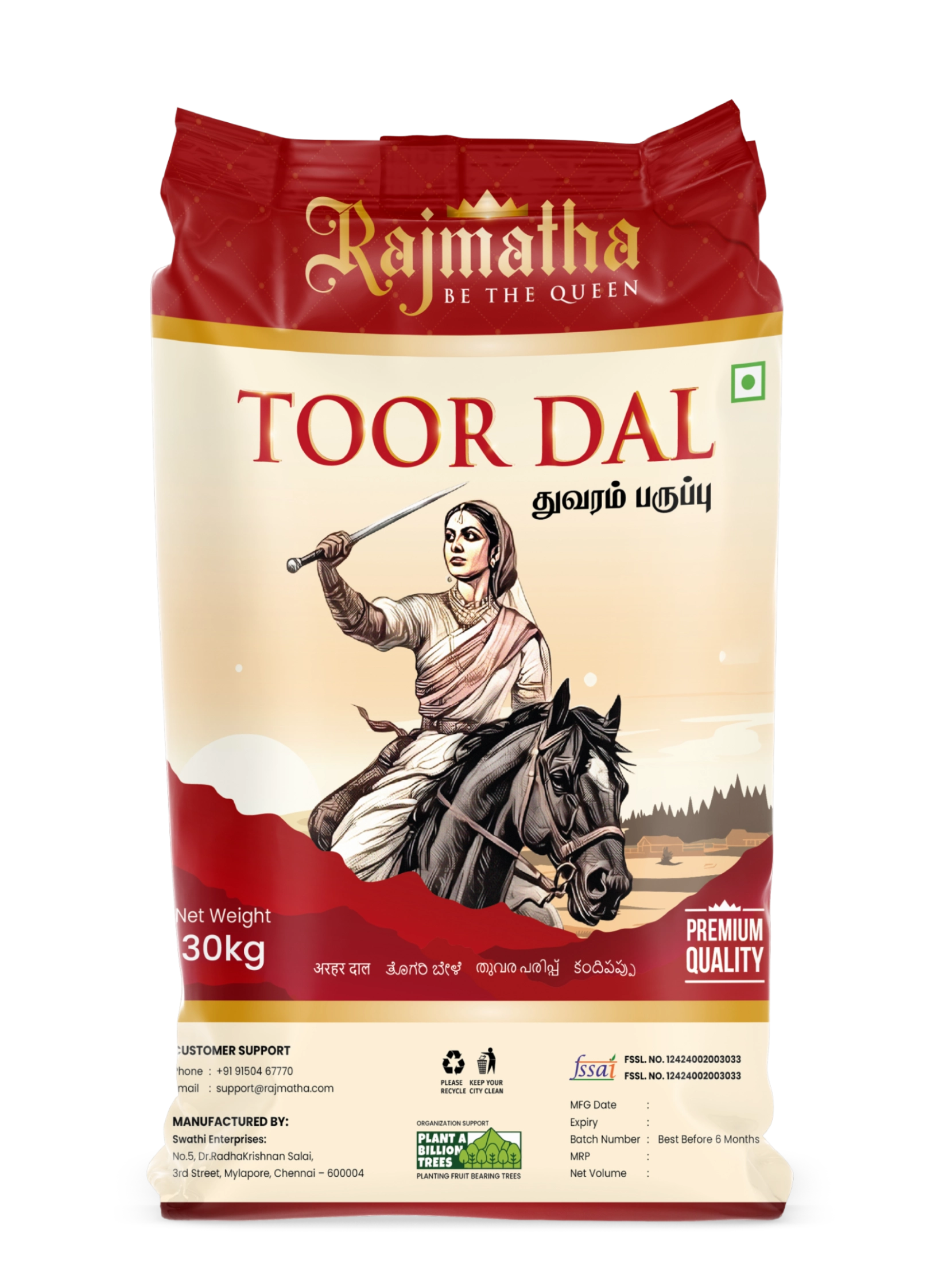 rajmatha toor dal 30kg