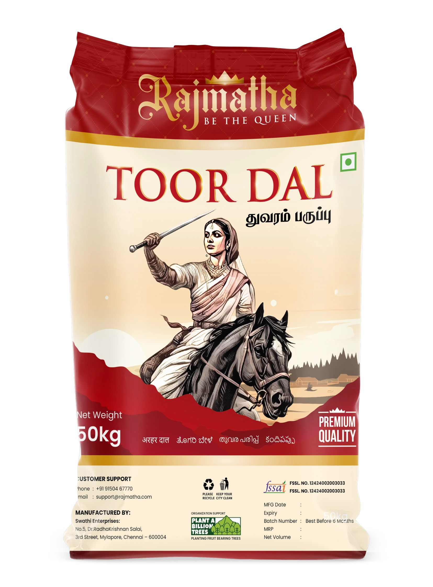 rajmatha toor dal 50kg