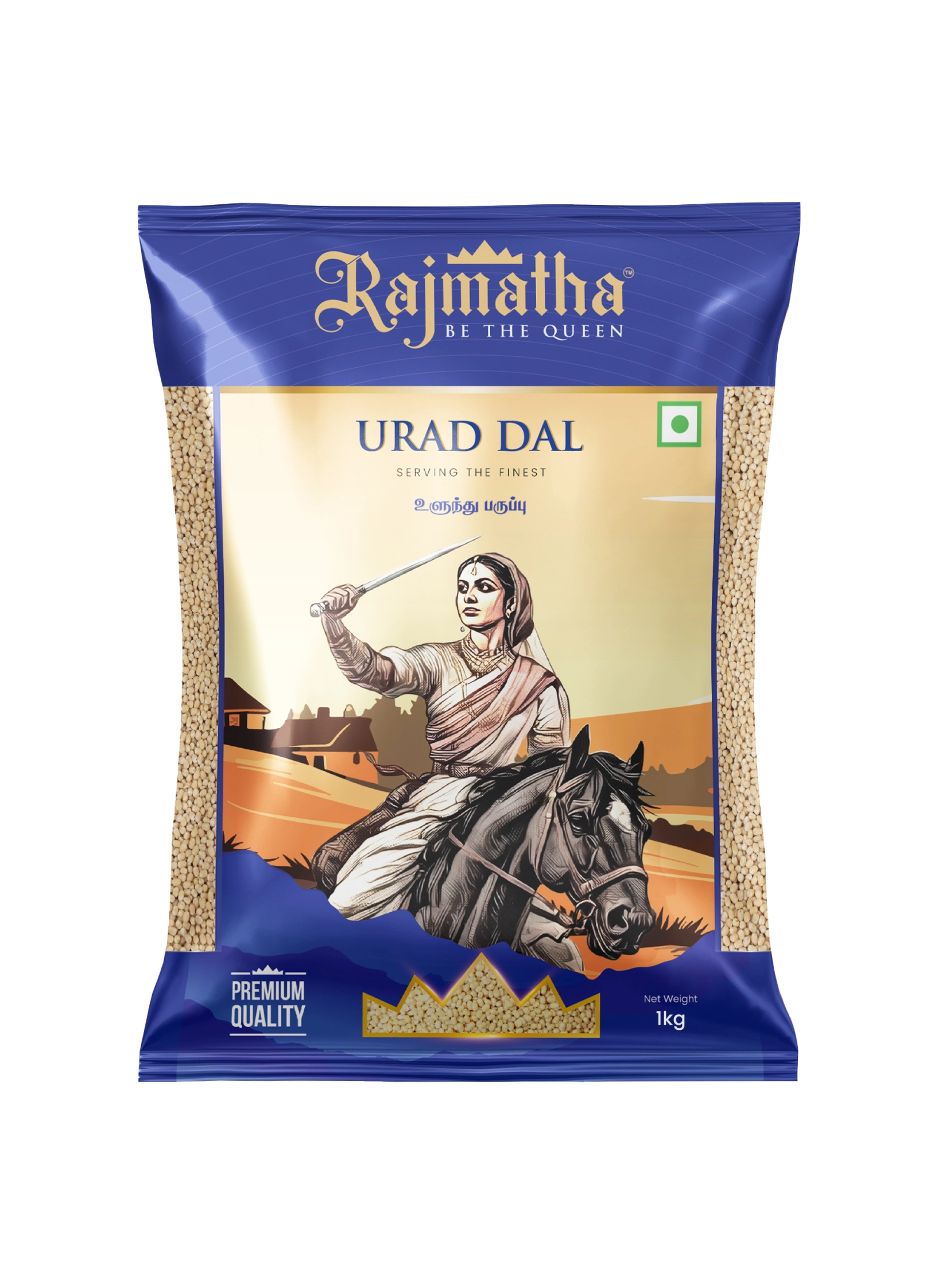 rajmatha urad dal 1kg