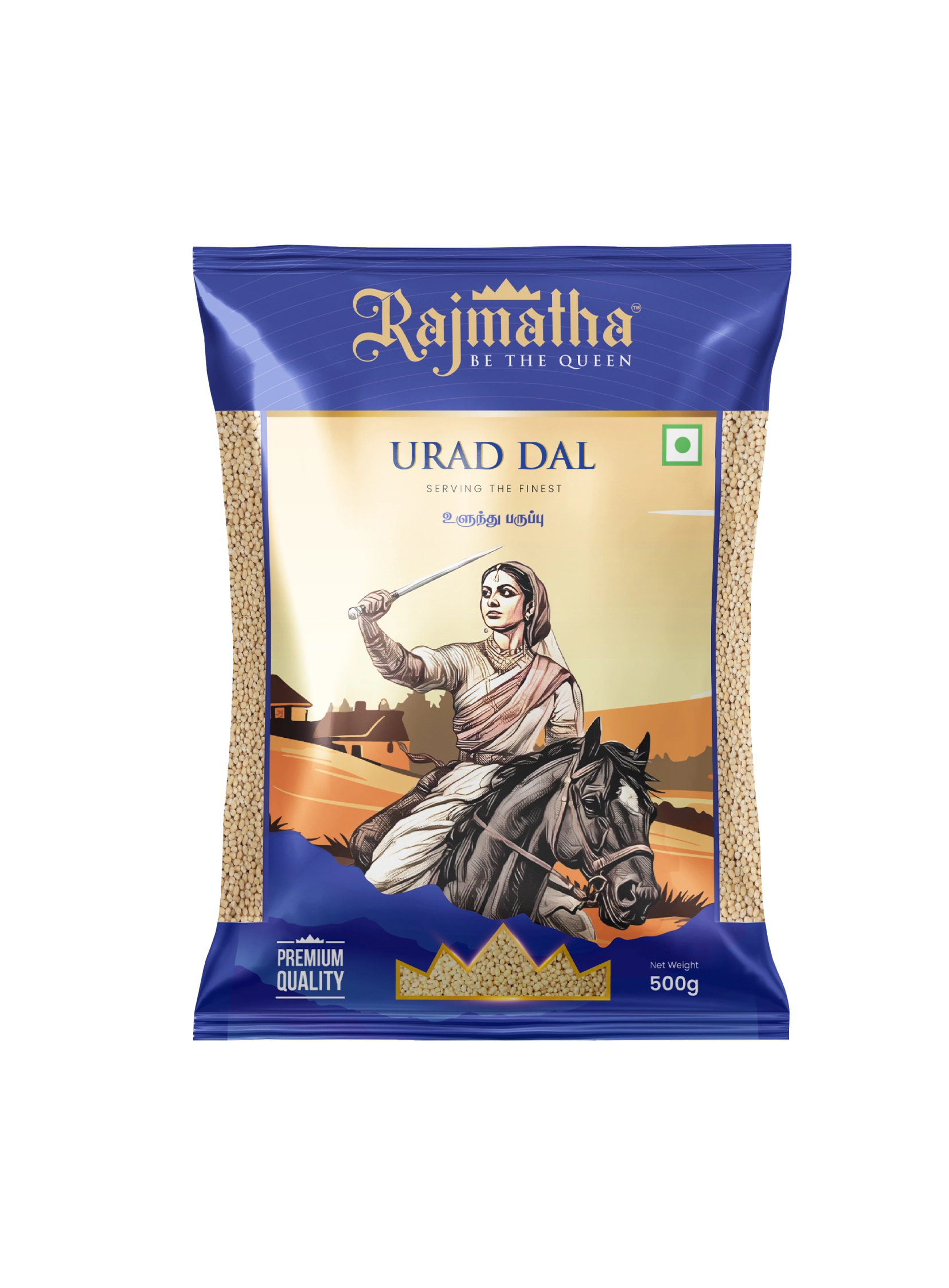 rajmatha urad dal 500g